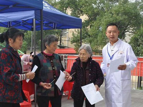 公益活动 