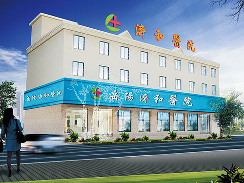 医院环境
