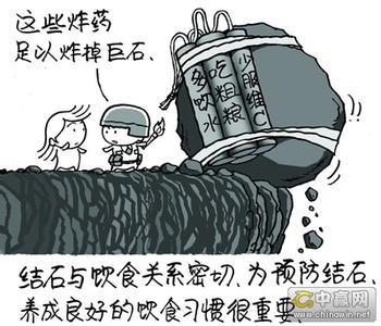 出现这4个症状要小心了！可能是输尿管结石！